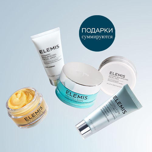 ПОДАРКИ ПРИ ПОКУПКЕ