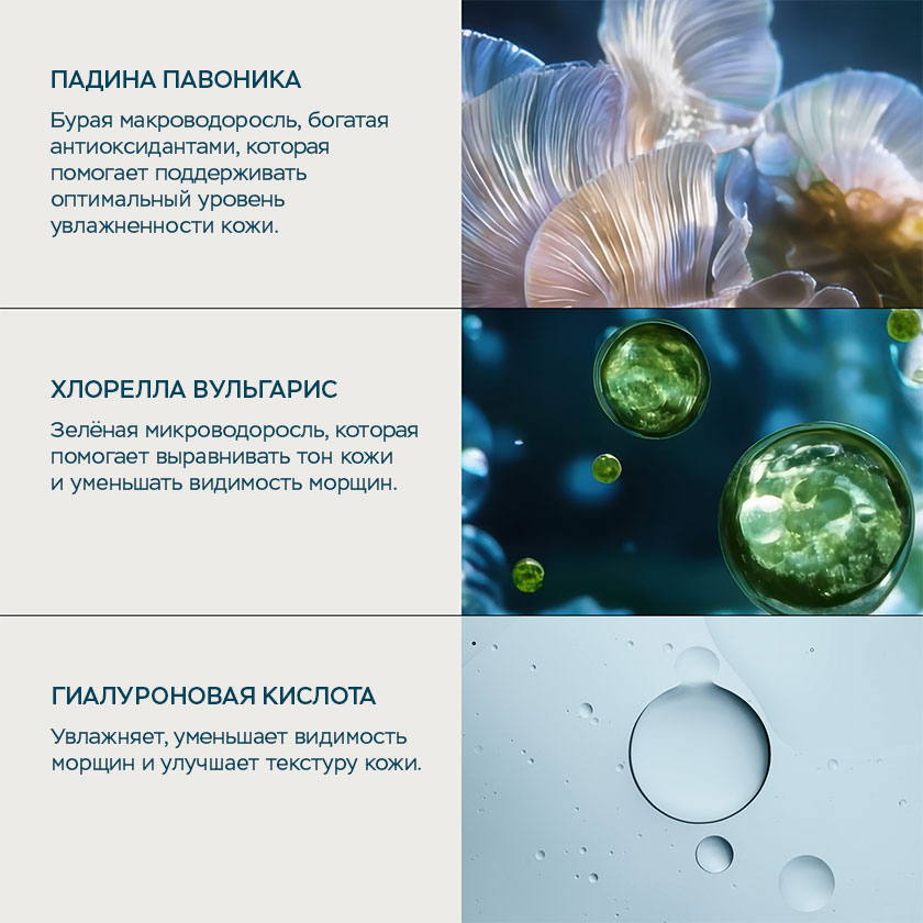 Лифтинг-патчи для контура глаз Гидро-гель Про-Коллаген (6 пар)