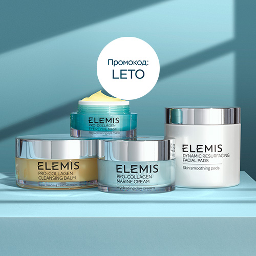 ПРОМОКОД: LETO