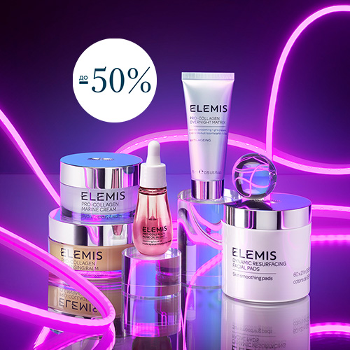 СКИДКИ ДО -50%