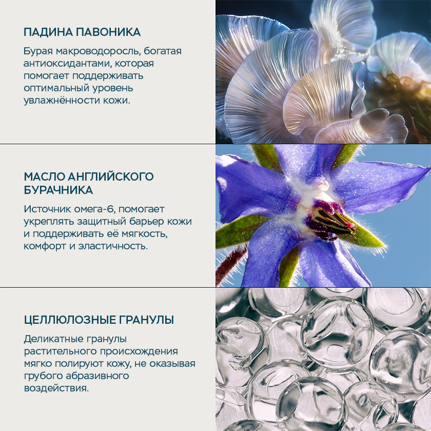 Эксфолиант-бустер для сияния кожи Про-Коллаген 100 мл