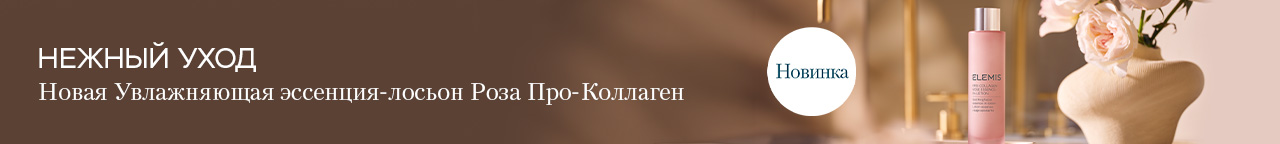 Для лица