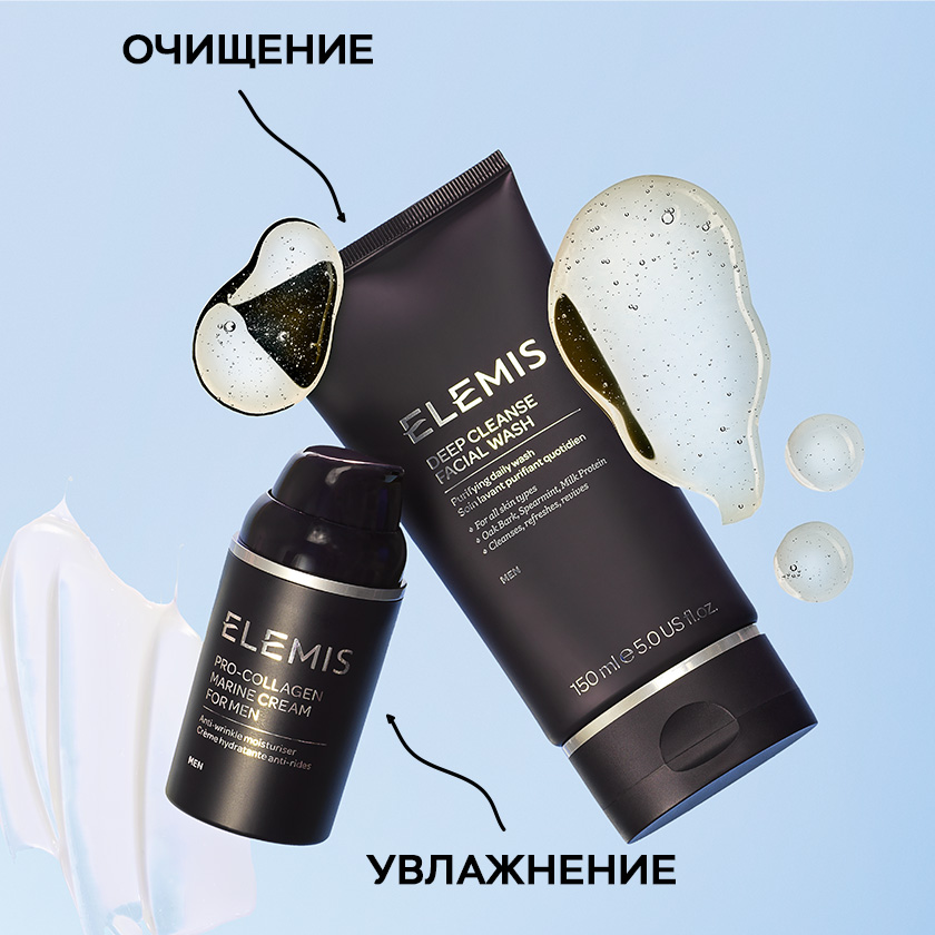 Крем для лица Морские водоросли Про-Коллаген для мужчин 30 мл