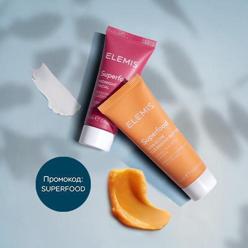 Промокод: SUPERFOOD