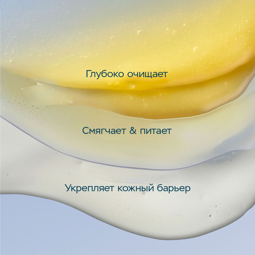 Anti-Age Бальзам для умывания Про-Коллаген 100 г