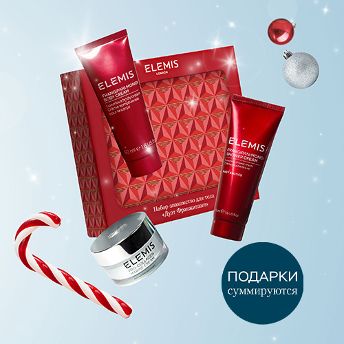 ПРАЗДНИКИ ПРОДОЛЖАЮТСЯ!