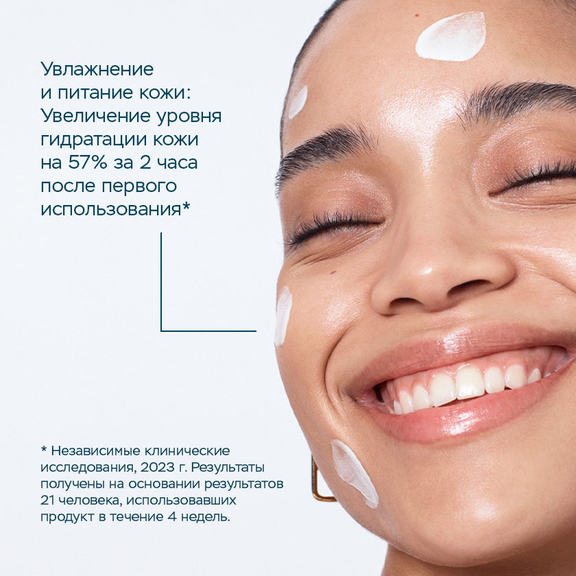 Защитный флюид Про-Коллаген SPF 50 40 мл