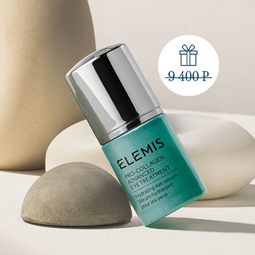 Сыворотка-бестселлер в подарок