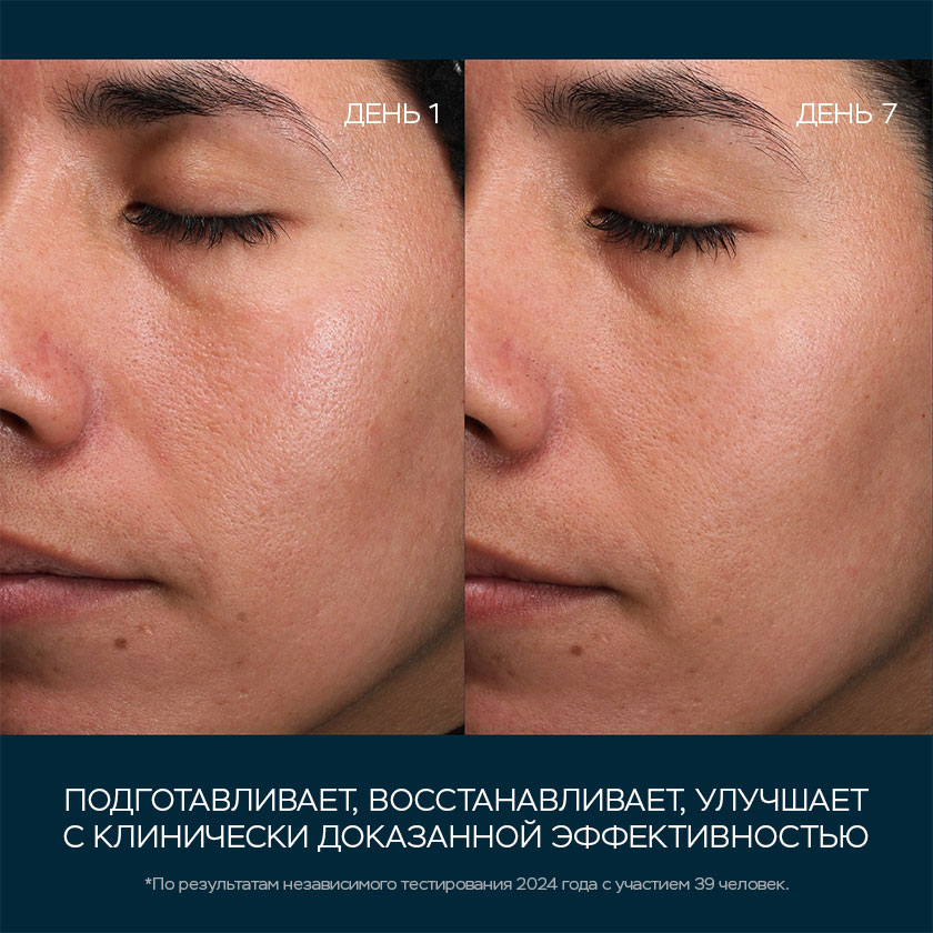 Тонизирующий мист Про-Коллаген 150 мл