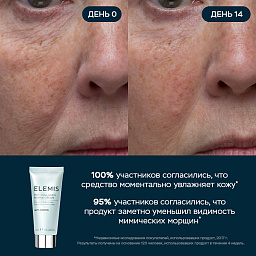 Набор-знакомство «Нежный уход: Трио Про-Коллаген»