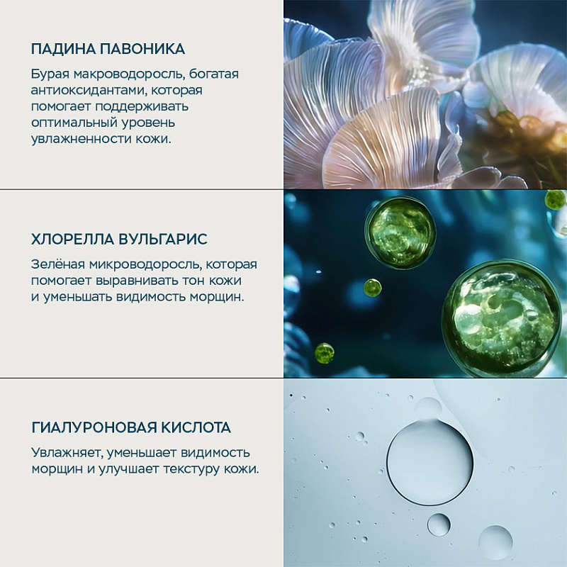 Лифтинг-патчи для контура глаз Гидро-гель Про-Коллаген (6 пар)