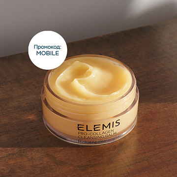 ПРОМОКОД: MOBILE