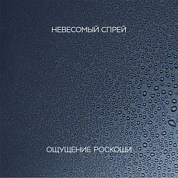 Тонизирующий мист Про-Коллаген 150 мл