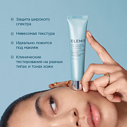 Защитный флюид Про-Коллаген SPF 50 40 мл