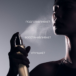 Тонизирующий мист Про-Коллаген 150 мл