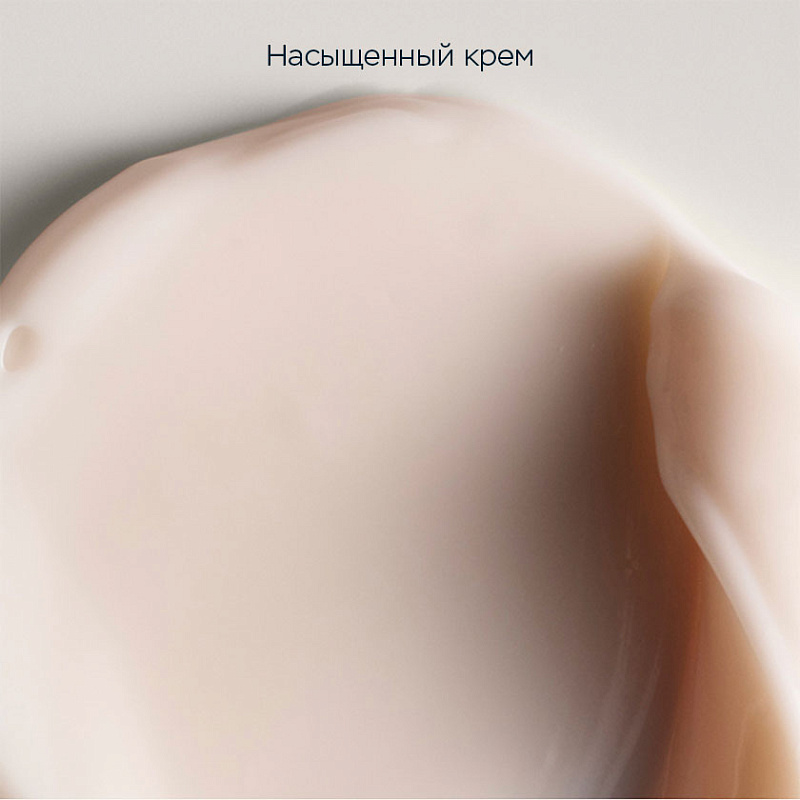 Ночной крем для лица Ультра-Смарт Про-Коллаген, 50 мл