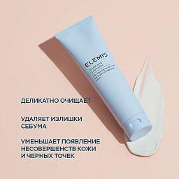 Очищающий крем для проблемной кожи на основе глины 150 мл