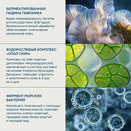 Восстанавливающая сыворотка Future Restore Про-Коллаген 30 мл