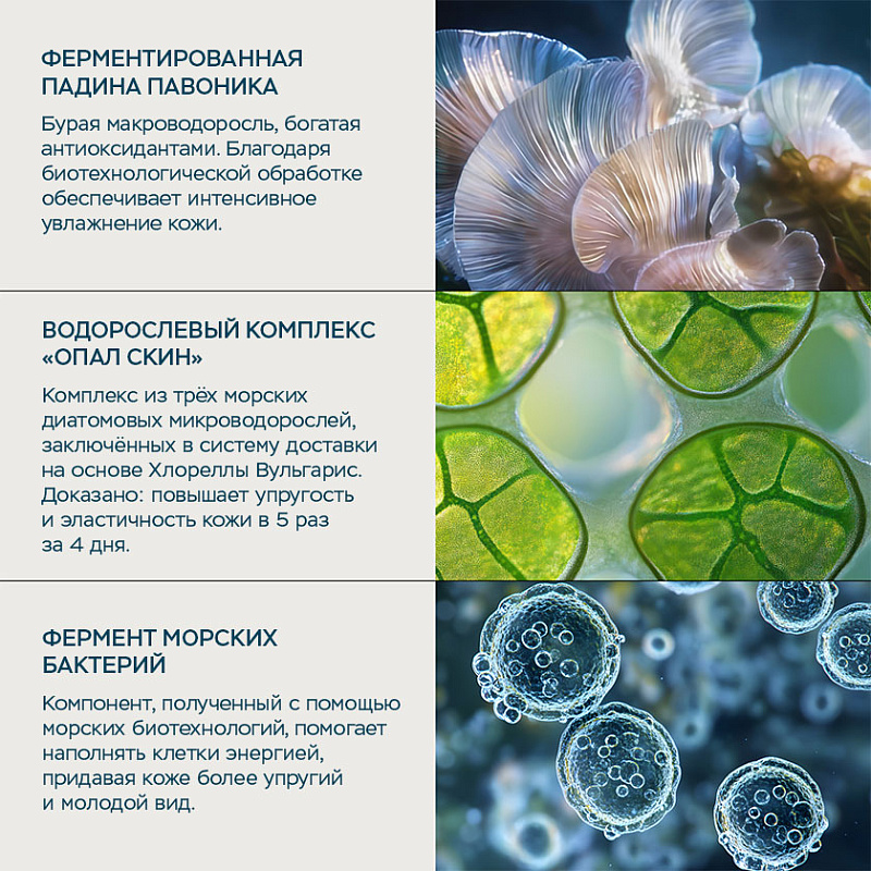 Восстанавливающая сыворотка Future Restore Про-Коллаген 30 мл