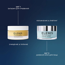 Набор для лица «Звезды Северного Сияния Про-Коллаген»