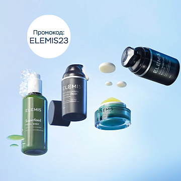 Скидка 20% на ВСЁ