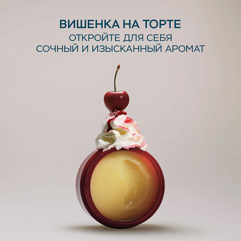 Бальзам для умывания Черная Вишня Про-Коллаген 100 гр