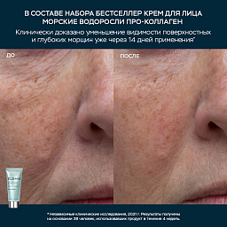 Набор-знакомство «Уход Elemis для нее»