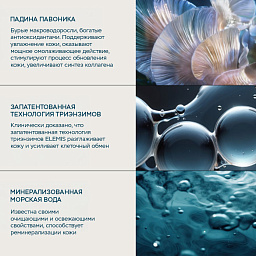 Набор-знакомство для очищения кожи