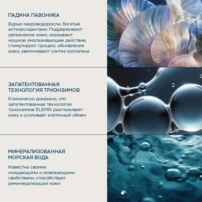 Набор-знакомство для очищения кожи