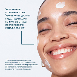 Защитный флюид Про-Коллаген SPF 50 40 мл