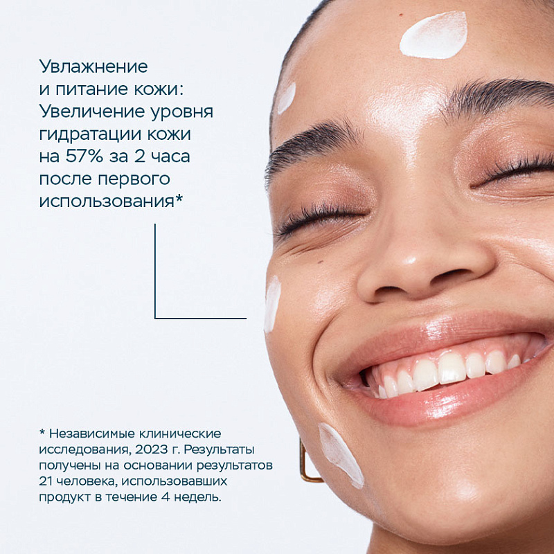 Защитный флюид Про-Коллаген SPF 50 40 мл