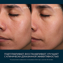 Тонизирующий мист Про-Коллаген 150 мл