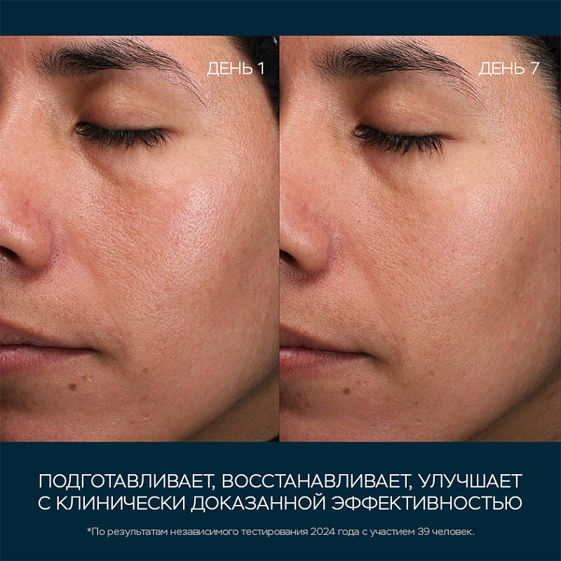 Тонизирующий мист Про-Коллаген 150 мл