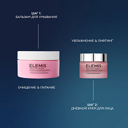 Набор для лица «Зачарованная Роза Про-Коллаген»